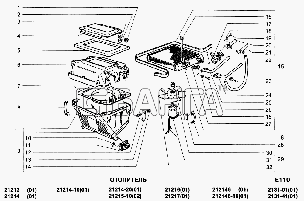 ВАЗ ВАЗ-21213-214i Схема Отопитель-41 banga.ua